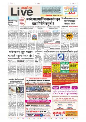 10th Apr Akola Live 
