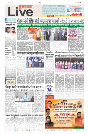 10th Apr Buldhana Live 