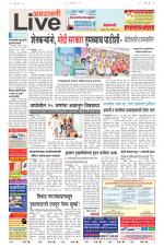 Amravati Live