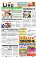 Wardha Live