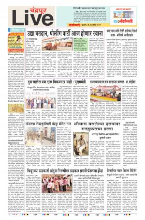 10th Apr Chandrapur Live