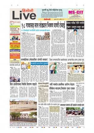 10th Apr Hingoli Live