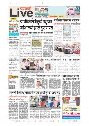 10th Apr Parbhani Live