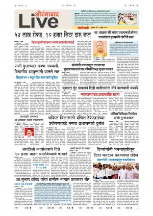 10th Apr Aurangabad Live