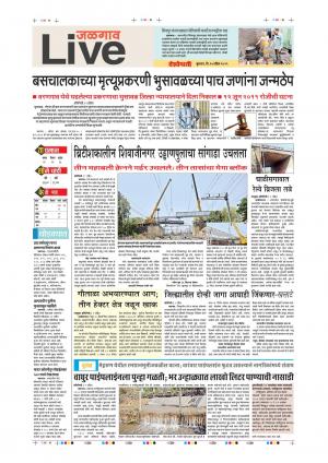 10th Apr Jalgaon Live 