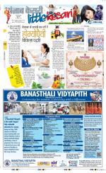 Varishth Nagrik Kesari