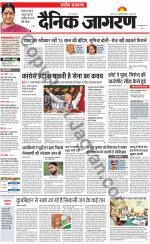 Dainik Jagran