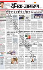 Dainik Jagran