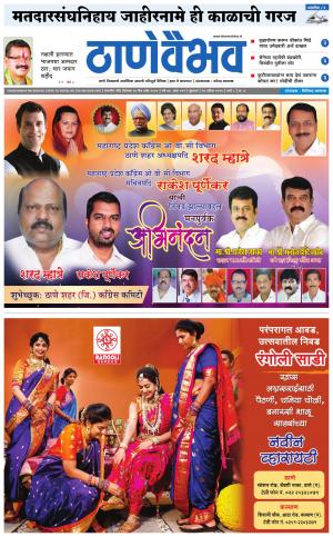 10 एप्रिल 2019