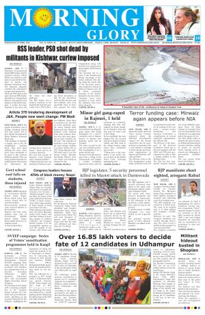 Morning Glory 10 Apr 2019