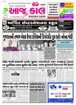 Bhavnagar