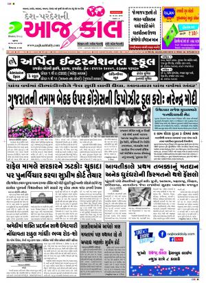 BHAVNAGAR