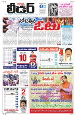 Leader Telugu Daily