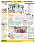 Mahabubnagar Constituencies