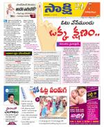 Visakhapatnam District - Old