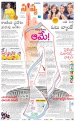 Navya Daily