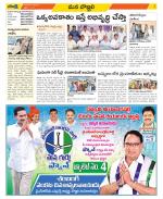 Vijayanagaram Constituencies