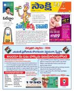 Chittoor District