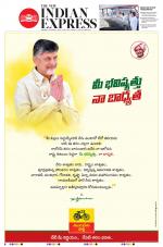 The New Indian Express-Tirupati