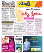 Visakhapatnam District