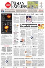 The New Indian Express-Nagapattinam