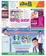 Guntur District