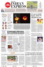 The New Indian Express-Shivamogga