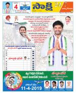 East Godavari District