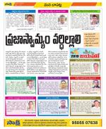 Guntur Constituencies