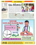 Visakhapatnam Constituencies Old