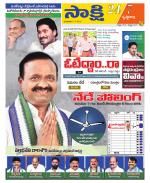 Krishna District