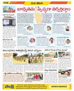 Visakhapatnam Constituencies