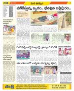 Khammam Constituencies