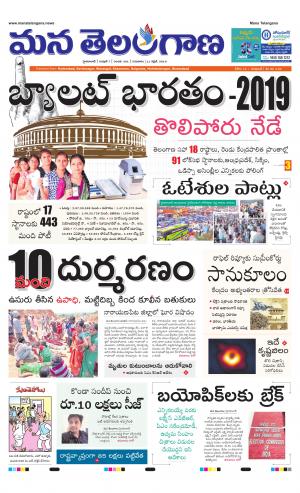 HYDERABAD