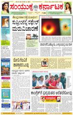 Namma Kalaburagi ಕಲಬುರಗಿ