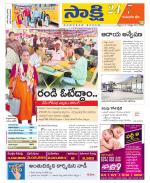 Komaram Bheem District