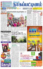 Nagai-Trichy Supplement
