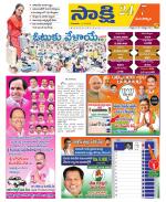 Mancherial District