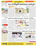 Nalgonda Constituencies