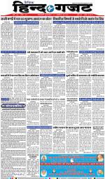 THURSDAY 11 APRIL 2019