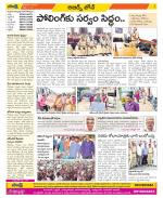 Hyderabad Constituencies