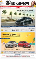 Gorakhpur Hindi ePaper, Gorakhpur Hindi Newspaper - InextLive