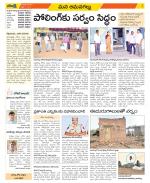 Ranga Reddy Constituencies