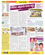 Medak Constituencies