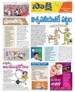 SPSR Nellore District