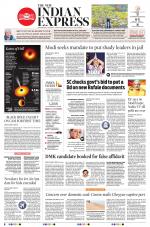 The New Indian Express-Tirunelveli