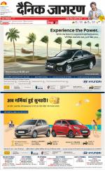 Lucknow Hindi ePaper, Lucknow Hindi Newspaper - InextLive