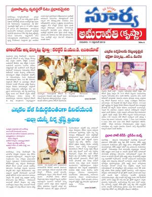 Thursday 11 April,2019