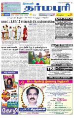 Dharmapuri-Salem Supplement