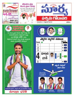 Thursday 11 April,2019